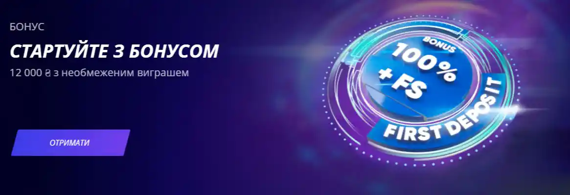 Опис зображення - Вітальний бонус у jet-casino Вітальний бонус у jet-casino